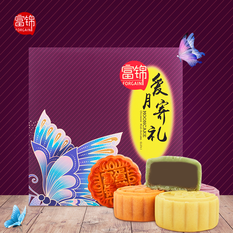 富錦愛月寄禮月餅550g
