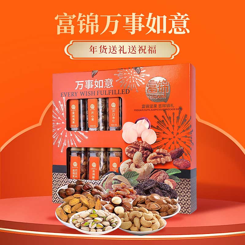 富錦年貨食品萬(wàn)事如意禮盒
